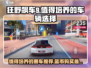 狂野飙车9🔥蓝币买这些车绝对不后悔！