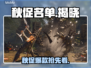 🔥Steam秋促爆款清单曝光！🎮