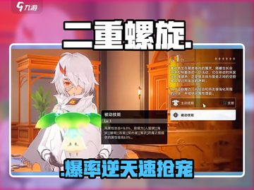 二重螺旋宠物抓捕🔥速看！🐾截图1