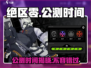 绝区零🔥公测时间曝光，开服倒计时！🎮