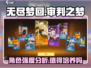 无尽梦回🔥审判之梦强度爆表🔥新手必玩