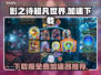 影之诗超凡世界下载慢？免费加速器来了！🚀🔥