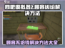 网吧模拟器2🔥顾客不给钱？解决方法在这里！