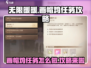 无限暖暖🔥画帽鸡任务超简单攻略💡