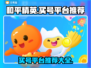 和平精英：🔥超值买号平台大揭秘！👇