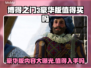 博得之门3豪华版🔥超值内容全揭秘！💥