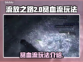 流放之路2⚡贫血流玩法超详细攻略🔥