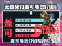 无畏契约盖可太强了！源能行动必备英雄💥