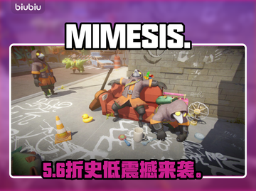 MIMESIS售价曝光！💰震撼低价来袭💥截图1