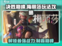 决胜巅峰🔥梅丽莎玩法攻略，轻松上分秘籍！🎮