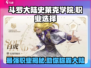斗罗大陆史莱克学院🔥职业选择全攻略🎮