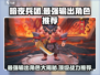 暗夜兵团🔥最强输出角色大揭秘！游戏顶级战力等你来战