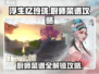 浮生忆玲珑🔥厨师菜谱大全，助你成为厨艺大师！