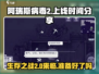 阿瑞斯病毒2🔥上线时间曝光，手机版来了！⚡