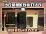 沙丘觉醒：流放者打法大揭秘，加速器使用全攻略！🔥🎮
