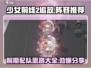 少女前线2🔥追放前期最强阵容推荐！新手必看配队思路分享
