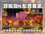 冒险岛N配置要求💡低配电脑能玩吗？🎮