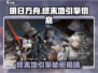 明日方舟终末地引擎大曝光💥游戏党必看！