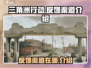三角洲行动💡反馈渠道大曝光，玩家必看！