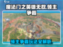 魔法门之英雄无敌领主争霸🔥玩法详解，不玩后悔！