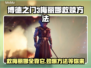 博德之门3：拯救梅丽娜的终极🔥攻略！⚡