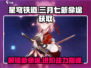 星穹铁道🔥三月七新命途获取全攻略！💎