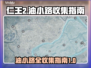 浪人崛起🔥油小路全收集秘籍✨