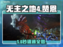 无主之地4赞恩技能曝光🔥