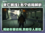 死亡搁浅2多个结局大揭秘！游戏剧情走向全解析💥🎮
