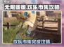无限暖暖来吧🎉欢乐市集完美完成攻略🌟