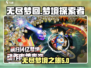 无尽梦回英文名⚡你知道吗？游戏党必看！