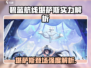 《碧蓝航线堪萨斯登场！战力爆表？》🚢💥