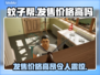 TheMosquitoGang发售价格曝光！🔥蚊子帮居然这么贵？🎮
