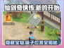 仙剑奇侠传：扬州城罐子位置大揭秘！💥