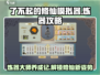 了不起的修仙模拟器🔥炼器方法一网打尽！