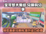 宝可梦大集结💥最新兑换码2023分享🎉