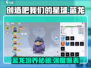 创造吧我们的星球🔥蓝龙培养秘籍，强度逆天！