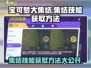 宝可梦大集结🔥集结技能获取方法大公开！快来掌握制胜秘诀🎉