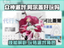 众神派对：阿尔盖vs阿比盖尔💥，技能详情大起底！🎮