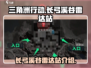 三角洲行动🔥长弓溪谷雷达站完全攻略📍