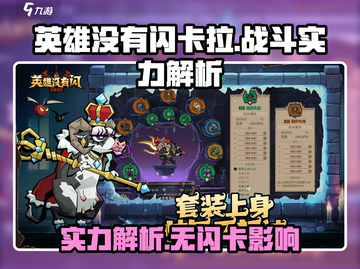 英雄联盟：没有闪现的卡尔，战斗力爆表🔥截图1