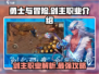 《勇士与冒险》剑主职业🔥超强介绍来啦！