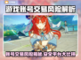 游戏代练账号交易风险大揭秘💥安全平台TOP榜🎮