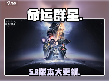 🔥命运群星国服炸裂上线！💥截图1