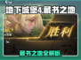 📚《地下城堡4》藏书之地全攻略！✨