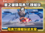 星之破晓: 花木兰技能玩法🔥超详细攻略来啦！
