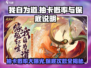 我自为道🔥SSR概率大揭秘！保底抽卡次数让你震惊⚡