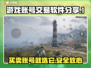 游戏账号交易软件推荐🔥哪个平台最靠谱？🎮