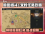 暗影格斗3支线任务全解锁🔥超详细攻略来啦！