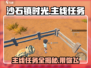 沙石镇时光💥主线任务全揭秘！🎮
